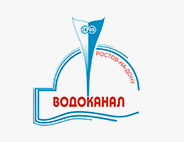 ПАО Водоканал<br> Ростов-на-Дону